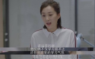 小欢喜演员表(小欢喜演员表图片)