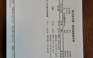 试管婴儿移植后第六天查血是查什么(试管婴儿移植后第六天抽血血值应该是多少)