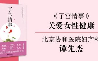 女性健康保养师黄茜(女性健康保养师黄茜是谁)