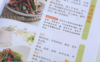 4个月的孕妇食谱大全(四个月孕妇食谱大全及做法)