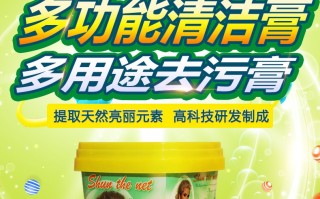 顺美净清洁膏的正确用法(顺美净清洁膏的正确用法图解)