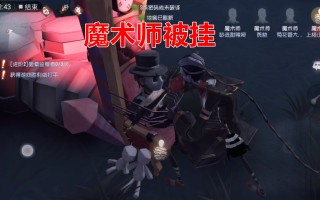 魔术失误(魔术失误锯死妻子是真的吗)