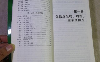 生殖泌尿道危象文章知识(生殖泌尿道危象文章知识讲解)