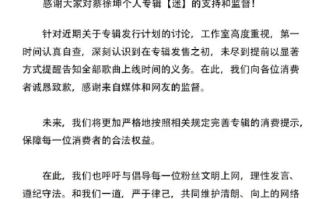 关于咖啡馆命名Doi被指低俗，上海黄浦区市场监管局表示已立案调查，哪些信息值得关注？的信息