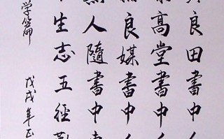 书中自有黄金屋书中自有颜如玉(书中自有黄金屋书中自有颜如玉是啥意思)