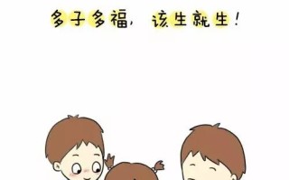 三胎开放可以生四胎么(三胎开放可以生四胎么吗)