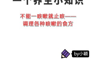 十个受用的养生小知识(十个受用的养生小知识有哪些)