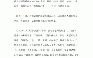 什么人什么事是让你发自内心的敬佩？(什么人什么事是让你发自内心的敬佩英语)