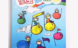 婴儿摇篮曲(婴儿摇篮曲催眠儿歌)