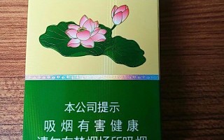 荷花粗支烟多少钱一盒(荷花粗支烟多少钱一盒硬盒)