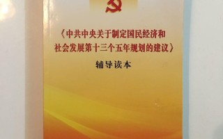 中共中央国务院发布关于促进民营经济发展壮大的意见，如何解读？哪些信息值得关注？的简单介绍