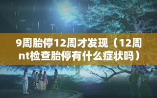 未婚可以试管生孩子吗政策2023最新(未婚可以试管生孩子吗政策2023最新消息)