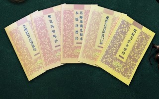 普门品全文念诵及回向全文(普门品全文念诵及回向全文视频)