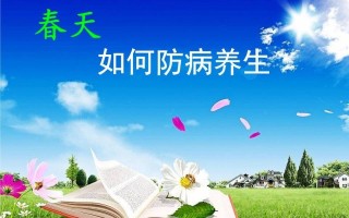 夏季雨天养生小知识简短(夏季雨天养生小知识简短精辟)