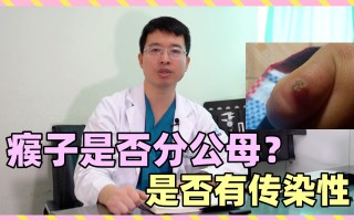 男女之间生殖器疾病会互相传染吗的简单介绍