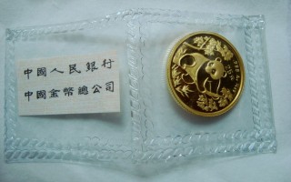 1盎司黄金是多少克(1盎司黄金是多少克啊)