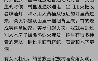 湘西蛊毒(湘西蛊毒是真的吗)