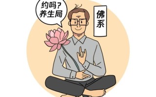 每日朋友圈养生小知识(朋友圈每日养生小知识配图)