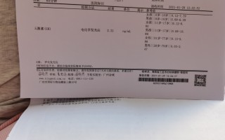 染色体检查费用(人民医院染色体检查费用)