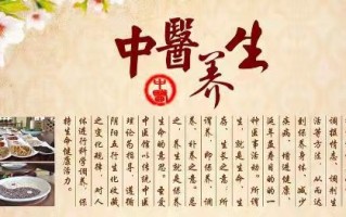 养生小知识的句子(养生小知识的句子简短)