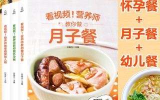 孕妇营养食谱(孕妇营养食谱一周搭配表)