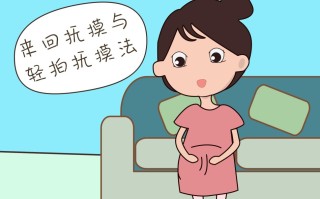 20周如何给宝宝做胎教(20周如何给宝宝做胎教呢)